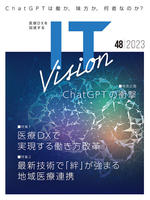 ITvision No.48 ITvision No.48