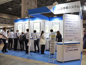電子カルテ情報共有サービス開始に向けて「HeDX ETL」をリリースしたSBS情報システム 電子カルテ情報共有サービス開始に向けて「HeDX ETL」をリリースしたSBS情報システム